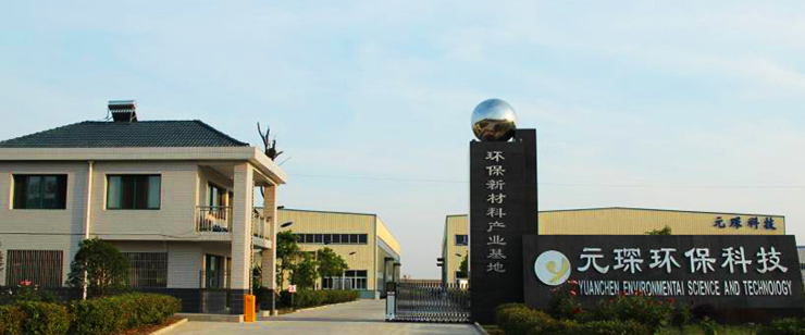 元琛科技(688659.SH）業(yè)績解讀：乘風(fēng)而起，一體化縱深布局迎來&ldquo;戴維斯雙擊&rdquo;