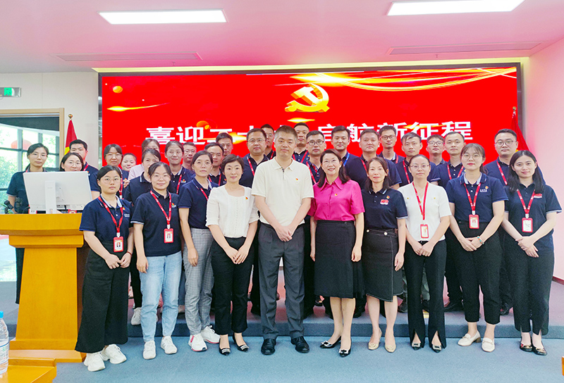 元琛科技組織開(kāi)展黨建聯(lián)建主題宣講活動(dòng)