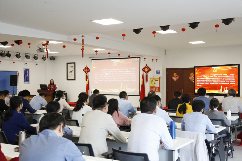 元琛科技黨支部召開(kāi)學(xué)習(xí)貫徹習(xí)近平新時(shí)代中國(guó)特色社會(huì)主義思想主題教育工作會(huì)議