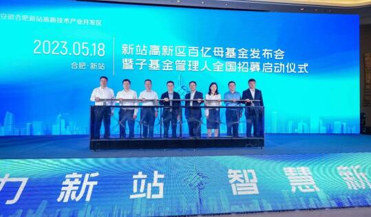 如何厚植&ldquo;新質(zhì)生產(chǎn)力&rdquo;？&mdash;&mdash;&ldquo;黨建鏈&rdquo;引領(lǐng)&ldquo;產(chǎn)業(yè)鏈&rdquo;高質(zhì)量發(fā)展的新站探索