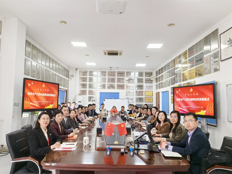 什么是新質(zhì)生產(chǎn)力？這場(chǎng)黨課講透了！