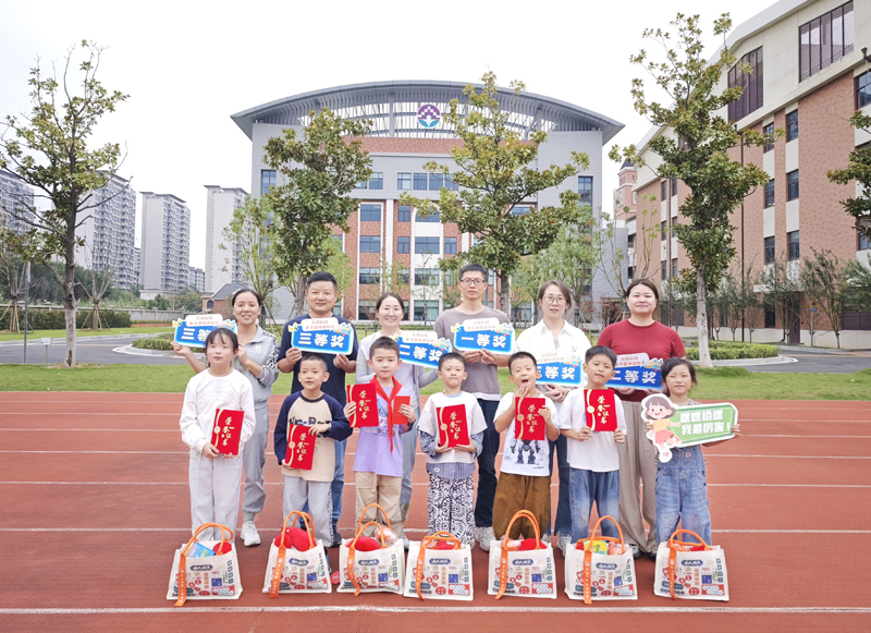 趣味滿場，愛意加倍！元琛科技工會舉辦親子趣味運動會！