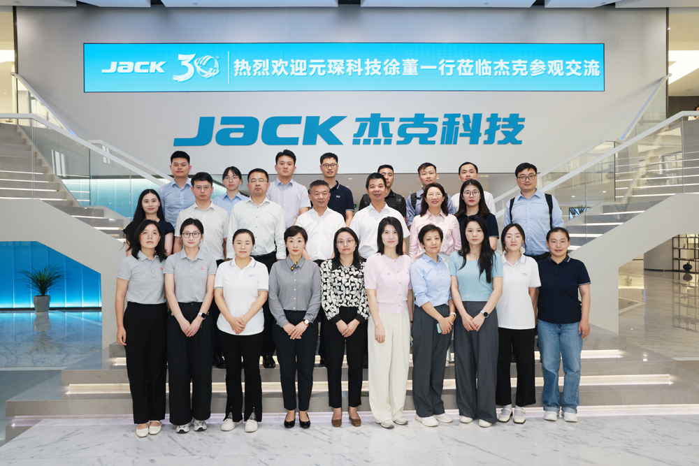 問道杰克，共拓發(fā)展新境！