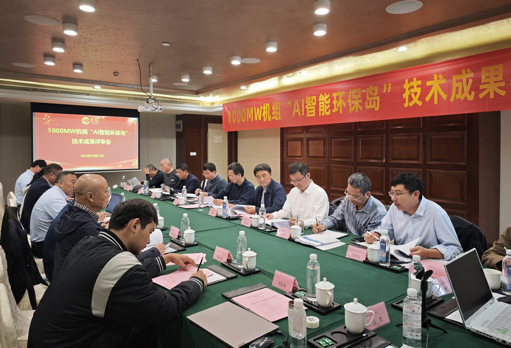 國際先進！元琛科技&ldquo;專家型智能&rdquo;通過鑒定！